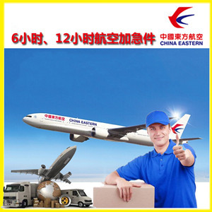 济南机场货运公司谈空运的四大作用是什么